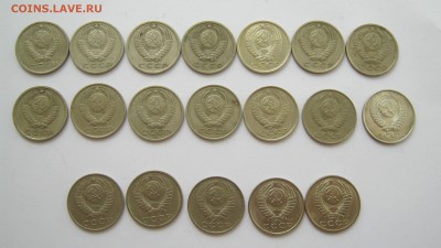 15 клпеек поздних Советов (погодовка - 19 шт.) - IMG_3408.JPG