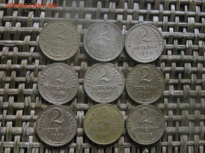 2 копейки, 9 шт. до 1955г. Без повтора. До 20.07.2017г. - 009.JPG