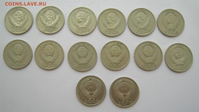 50 копеек СССР (14 шт.) - IMG_3410.JPG