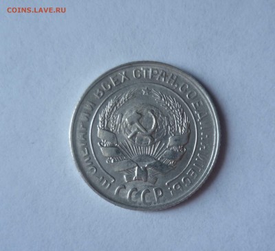 10 копеек 1930 UNC с 300 руб! до 18.07.17 ( 22-30) по Москве - 2