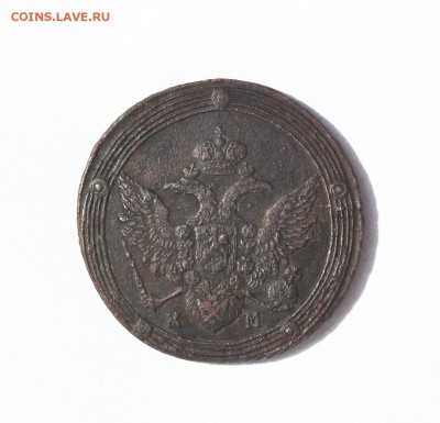 5 копеек 1805 года КМ - 5 коп 1805  КМ   04