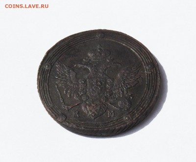 5 копеек 1805 года КМ - 5 коп 1805  КМ   05