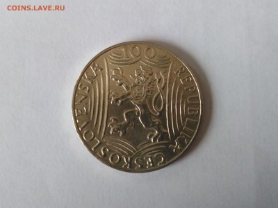 ЧЕХОСЛОВАКИЯ,50 крон +100 крон 1949гг(Сталин)!до 20.07.2017 - IMG_20170717_124103