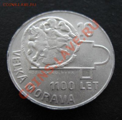 серебро, Чехословакия, 1966 г, до 01.03 в 21-00 мск - ч морава