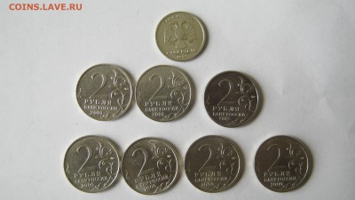 1 руб. Пушкин ММД  и др. - IMG_3420.JPG
