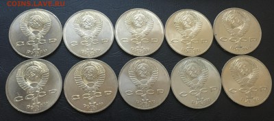 1 рубль Бородино Обелиск 10 шт. с 200 руб! до 23.07.17 - IMG_3596-14-07-17-04-16.JPG