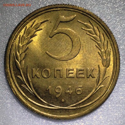 1 копейка 1937 UNC и 5 копеек 1946 UNC - 2017-07-17 13-33-31.JPG