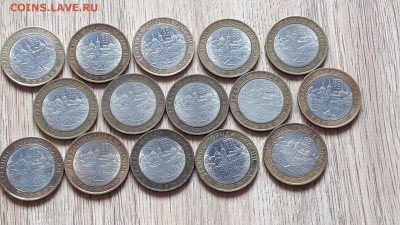 Распродаю все города по 40р. Фикс. До 18.07 - IMG_20170717_143011_8