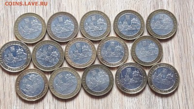 Распродаю все города по 40р. Фикс. До 18.07 - IMG_20170717_143010_7