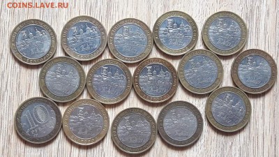 Распродаю все города по 40р. Фикс. До 18.07 - IMG_20170717_143008_6