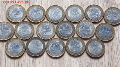 Распродаю все города по 40р. Фикс. До 18.07 - IMG_20170717_143003_3