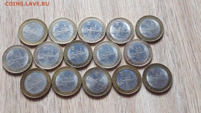 Распродаю все города по 40р. Фикс. До 18.07 - IMG_20170717_142952_1