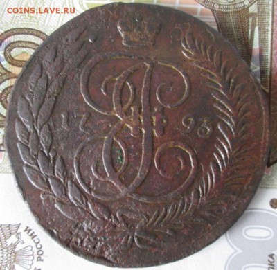 5 копеек 1793 ЕМ года,Павловский перечекан до 22-00 23.07.17 - IMG_2101.JPG