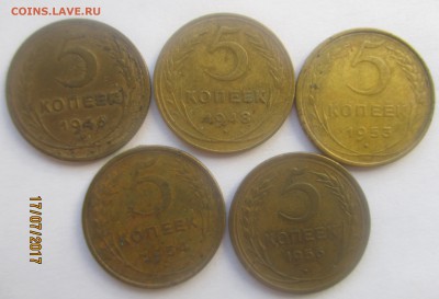 5 копеек 1946,48,53,54,56 оценка - Без имени-1