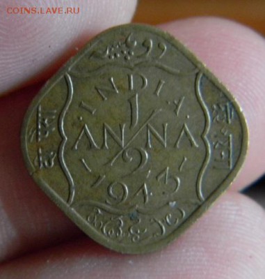 2 анна индия 1943 - DSCN0891.JPG