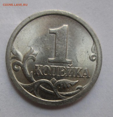 1копейка 2003 сп. шт.3.212Б по А.С. до 19.07.2017 22-00 М-вы - 7