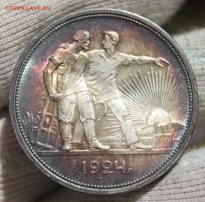 1 рубль 1924 года (сохран, патина) - IMG_9194.JPG