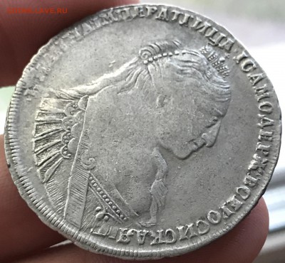 Рубль 1734 - IMG_8705.JPG