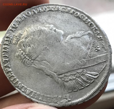 Рубль 1734 - IMG_8706.JPG