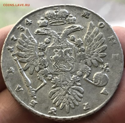 Рубль 1734 - IMG_8707.JPG