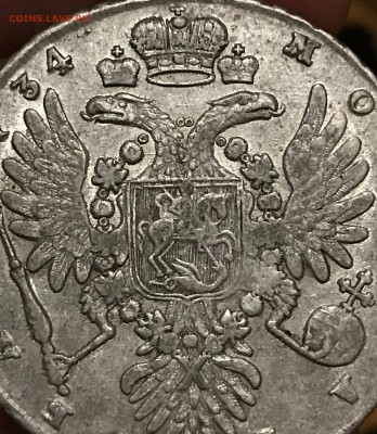 Рубль 1734 - IMG_8714.JPG