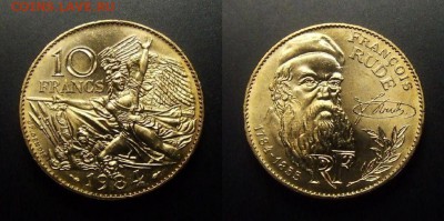 МОНЕТЫ МИРА 07-17 - Франция - 10 франков (1984) «Франсуа Рюд – французский живописец» №6