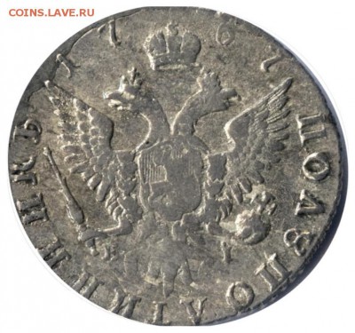 Полуполтинник 1767 ммд, оценка - полуполтинник 1767 2