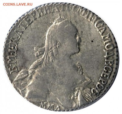 Полуполтинник 1767 ммд, оценка - полуполтинник 1767 1