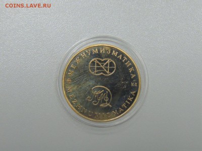МЕЖНУМИЗМАТИКА 250 лет Открытия Рус Америки 4 шт.до  20.07 - DSCN3978