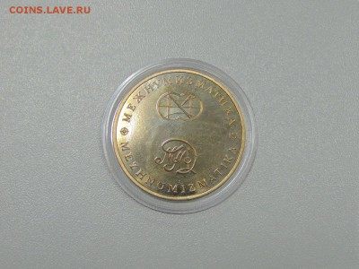 МЕЖНУМИЗМАТИКА 250 лет Открытия Рус Америки 4 шт.до  20.07 - DSCN3976