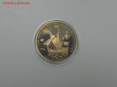 МЕЖНУМИЗМАТИКА 250 лет Открытия Рус Америки 4 шт.до  20.07 - DSCN3974