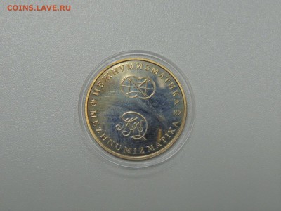 МЕЖНУМИЗМАТИКА 250 лет Открытия Рус Америки 4 шт.до  20.07 - DSCN3972