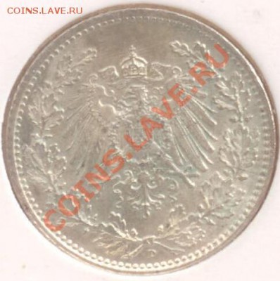 2 mark 1918 (серебро) до 26.02.11 в 22.00мск - 999_1