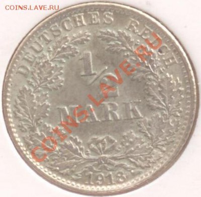 2 mark 1918 (серебро) до 26.02.11 в 22.00мск - 999