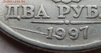 2р. 1997 -черта,2р. 2012 -цвет? - IMG_9927.JPG