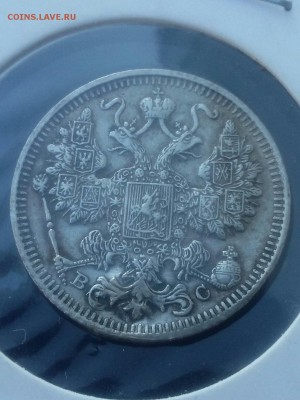15 копеек 1917 ПОСЛЕ РЕСТАВРАЦИИ... - RFYgwPZnNEo