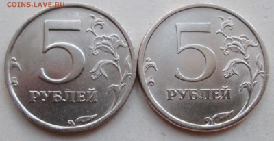 5руб 2008спмд  (шт-3  шт--4)(АС)--редкие      19июля 22-00мв - IMG_9939.JPG