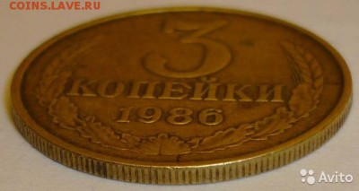 3 копейки 1986.  Частый гурт? - 3639690453