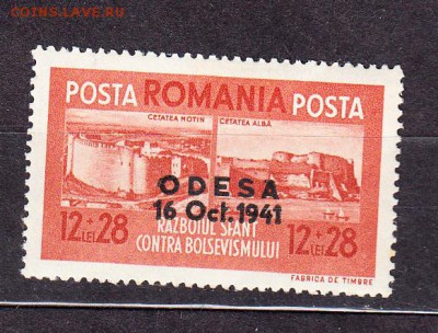 Румыния 1941 1м надпечатка Одесса - 767