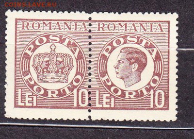 Румыния 1947 2м сцепка 10л - 770