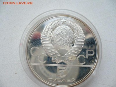 5 рублей олимпиада 80 Таллин. короткий. - таллин2.JPG