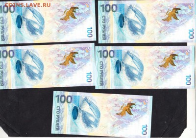 Россия 2014 100р Сочи 5шт пресс - 800а