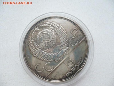 5 рублей олимпиада 80 Бег. короткий. - бег2.JPG