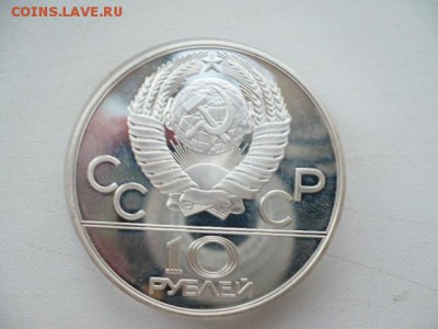 10 рублей олимпиада 80 Догони девушку. короткий. - догони2.JPG