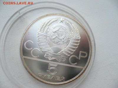 5 рублей олимпиада 80 Прыжки. короткий. - прыж2.JPG
