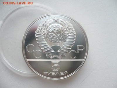 5 рублей олимпиада 80 Плавание. короткий. - плав2.JPG