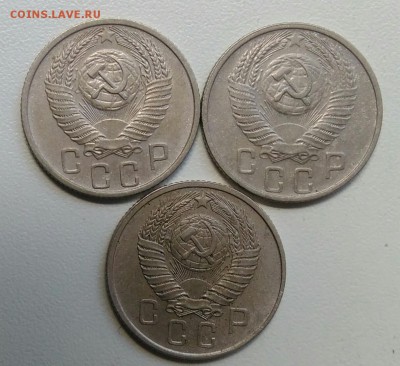 15 копеек 1955,1956,1957  до 22.07.2017 - IMG_20170627_170801