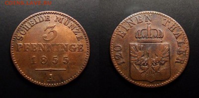 МОНЕТЫ МИРА 07-17 - Германия (Пруссия) – 3 пфеннига (1855 А)