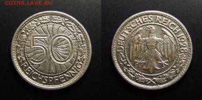 МОНЕТЫ МИРА 07-17 - Германия – 50 рейхспфеннигов (1928 А)