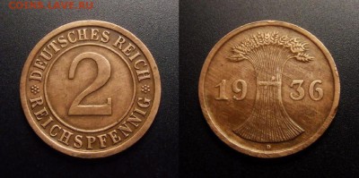 МОНЕТЫ МИРА 07-17 - Германия – 2 рейхспфеннига (1936 D) бронза